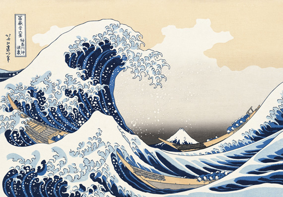 神奈川沖浪裏（葛飾北斎)